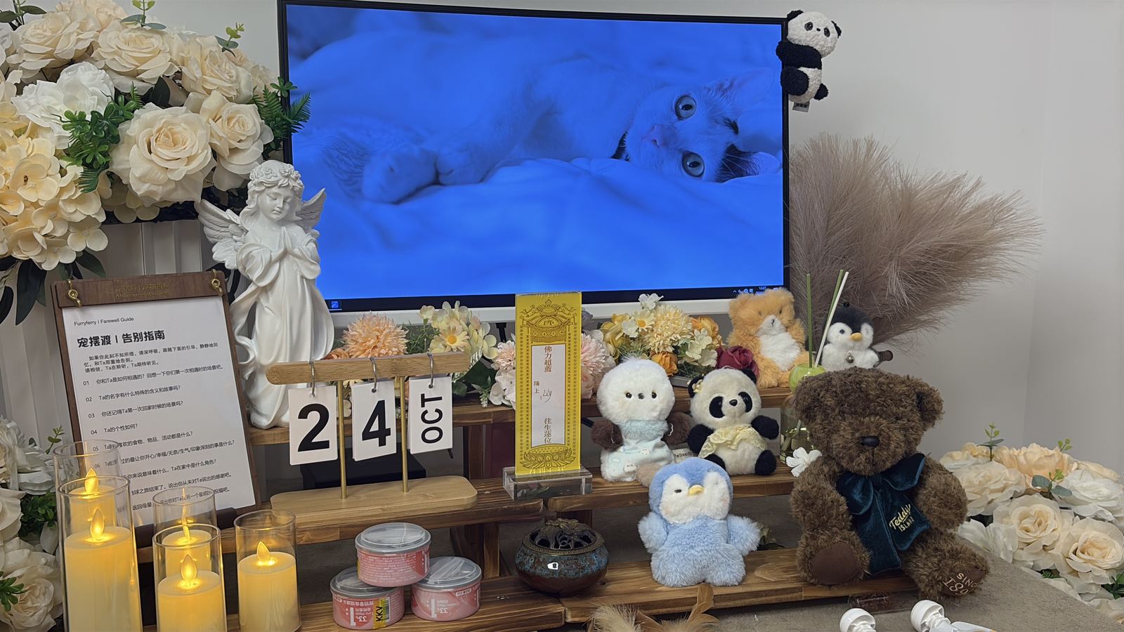 鲜花与烛光